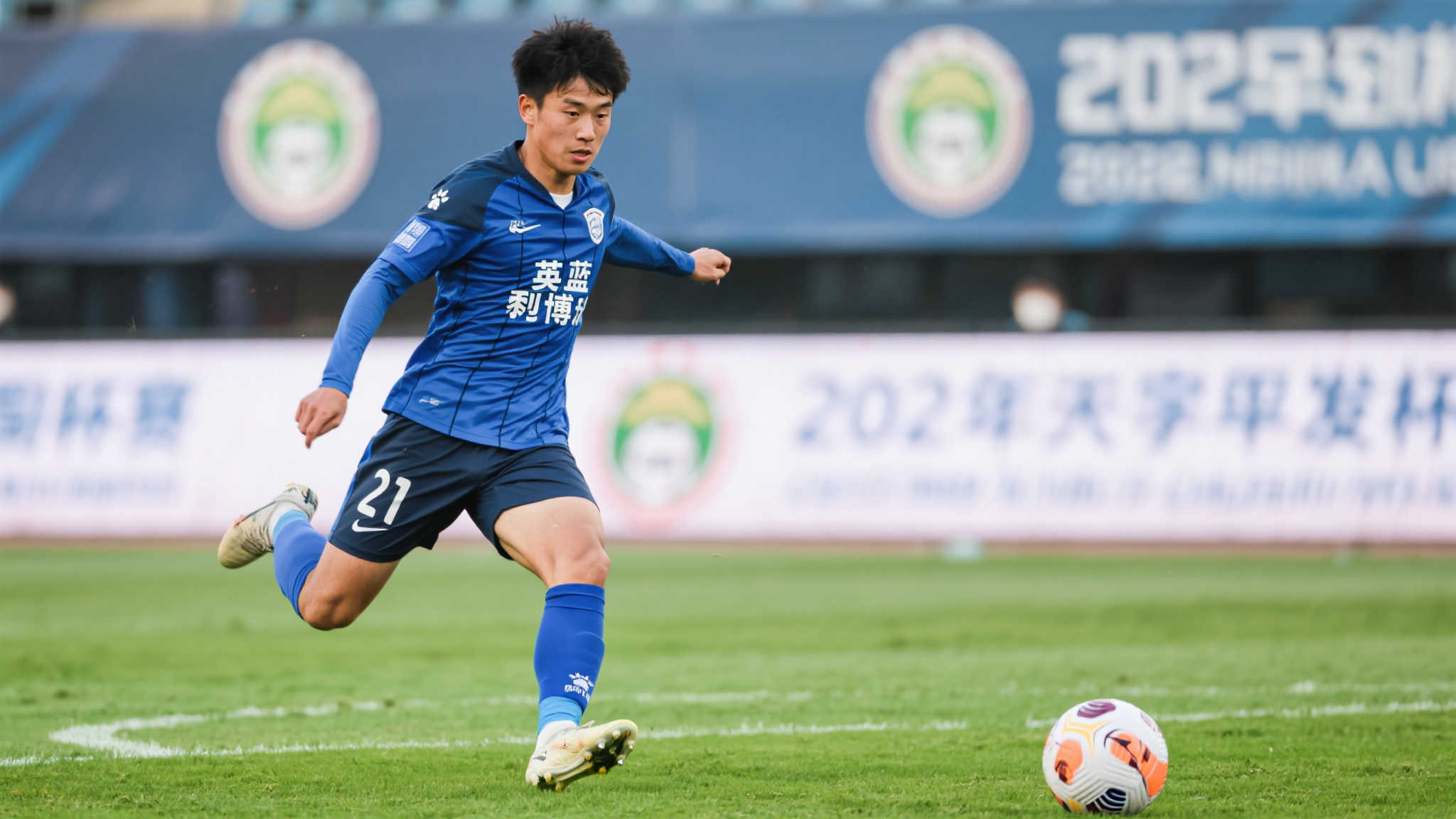 爱游戏体育授权